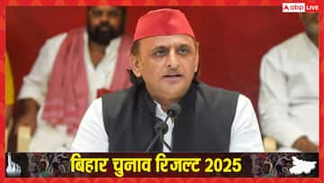 बिहार में महागठबंधन की हार पर अखिलेश यादव का बड़ा बयान, बोले- 'हार से सीखने का मिलता है मौका'