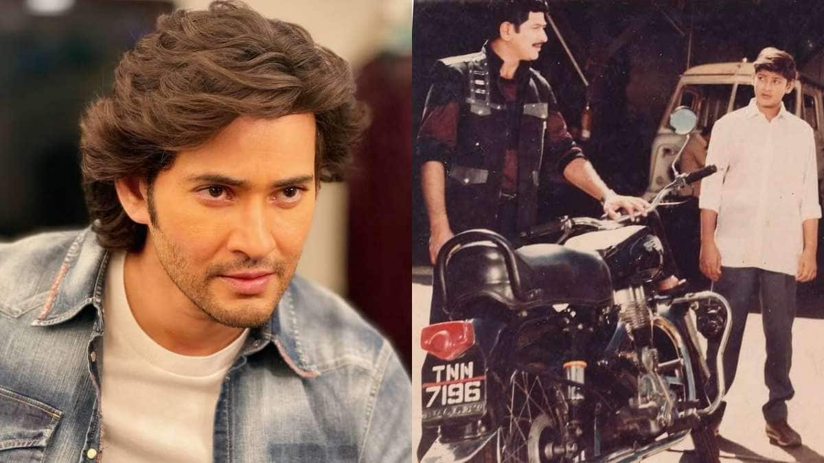 Mahesh Babu : GlobeTrotter ఈవెంట్ - తండ్రిని గుర్తు చేసుకుంటూ మహేష్ బాబు ఎమోషనల్ పోస్ట్