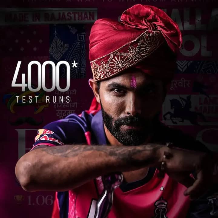 17 वर्षांनंतर जडेजा पुन्हा आपल्या पहिल्या आयपीएल घरी म्हणजे राजस्थान रॉयल्समध्ये परतला आहे. आरआरने त्याला 14 कोटींमध्ये आपल्या संघात सामील केलं.