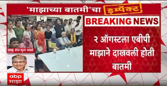 Kothrud Girl Case : मुलींना शिवीगाळ करणाऱ्या मुलींना सस्पेंड करा, प्रकाश आंबेडकरांचा आरोप