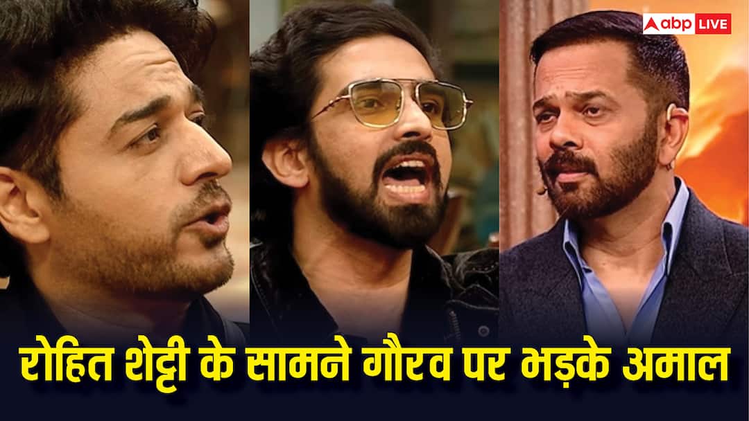 Bigg Boss 19: रोहित शेट्टी के सामने गौरव खन्ना पर भड़के अमाल मलिक, गुस्से में जमकर सुनाई खरी-खोटी Bigg Boss 19: Weekend Ka Vaar Promo gaurav khanna and amal malik big fight infront of rohit shetty watch video here Bigg Boss 19: रोहित शेट्टी के सामने गौरव खन्ना पर भड़के अमाल मलिक, गुस्से में जमकर सुनाई खरी-खोटी