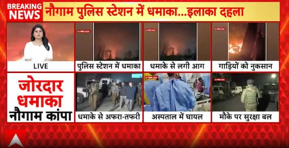 Jammu And Kashmir News: Deadly Naugam Blast Kills 9, Injures 29 As Probe Intensifies