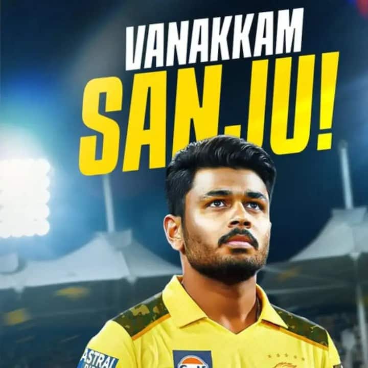 आयपीएल 2026 मधील सर्वात मोठा आणि चर्चेत असलेला ट्रेड संजू सॅमसन आता पिवळ्या जर्सीत दिसणार आहे. चेन्नईने रवींद्र जडेजा आणि सॅम करनला देऊन हा मोठी डील फायनल केली.