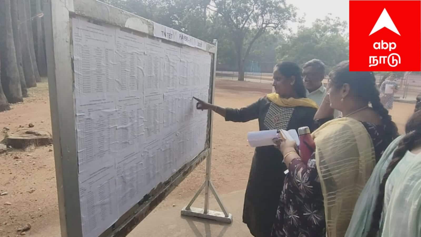 மதுரையில் ஆசிரியர் தகுதித் தேர்வு: 14 மையங்களில் பரபரப்பு.. தேர்வர்கள் கவனத்திற்கு சொன்னது என்ன?