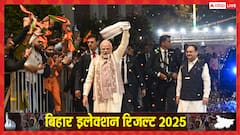 बिहार में यूं चला BJP का विजय रथ, 42 सीटों पर RJD, 27 पर कांग्रेस को हराया, 7 पर VIP को दी पटखनी