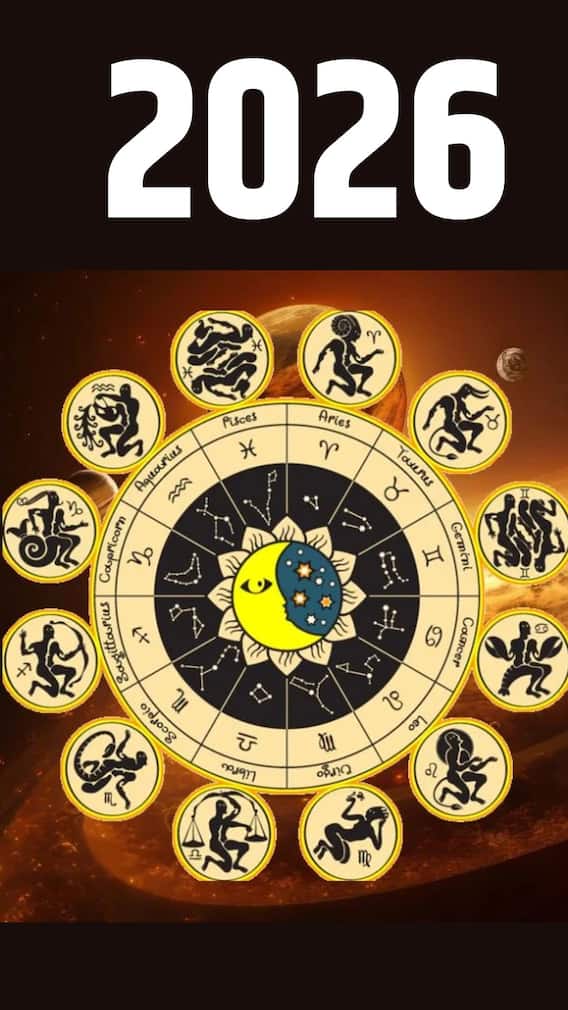 2026 मध्ये 'या' राशीवर राहील शनिची विशेष कृपा