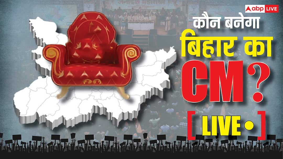 Bihar Election Result 2025 Live Updates Government Formation CM Name NDA MLAs Meeting Nitish Kumar Tejaswi Yadav तेजस्वी यादव चुने गए RJD विधायक दल के नेता, पार्टी की बैठक में फैसला