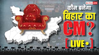Bihar Government Formation Live: नीतीश कैबिनेट की अंतिम बैठक की तारीख आई सामने, इस दिन सौंपेगे अपना इस्तीफा
