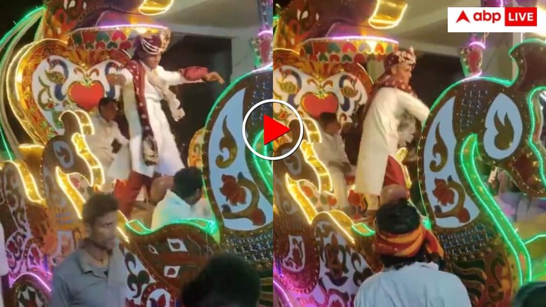 Funny Groom Dance Man Dance in Baraat on Song Guest are Ashamed of it video goes viral Funny Groom Dance: बारात पहुंचते ही दूल्हे ने शुरू कर दिया छपरी डांस, यूजर्स बोले- 'जल्दी खाना खाकर निकलो'; वीडियो वायरल