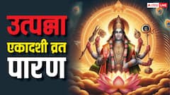 एकादशी के अगले दिन प्रदोष व्रत हो, तो कैसे करें एकादशी व्रत पारण जानें नियम