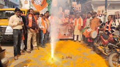 बिहार की प्रचंड जीत की वाराणसी तक धूम, BJP कार्यकर्ताओं ने जमकर मनाया जश्न कहा- अब यूपी की बारी