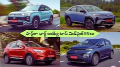 ఇండియాలో వేగంగా చార్జయ్యే మిడ్‌సైజ్‌ ఎలక్ట్రిక్‌ SUVలు: ఫుల్‌ లిస్ట్‌ ఇక్కడుంది
