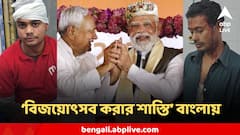 বিহারে 'NDA-র জয় উদযাপন করার শাস্তি',অভিষেক গড়ে BJP কর্মীকে অস্ত্রের কোপ, ফাটল মাথা