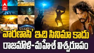 VARANASI Trailer Decoded | Mahesh Babu తో నీ ప్లానింగ్ అదిరింది జక్కన్నా SS Rajamouli | ABP Desam