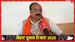 बिहार में 12 प्रत्याशियों ने 50 हजार से अधिक वोटों से जीता चुनाव, पटना में पहले नंबर पर रहे संजीव चौरसिया