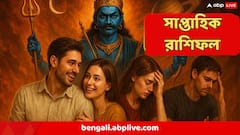 কারও চাকরি পরিবর্তন নিয়ে উদ্বেগ, কারও না চাইতেই নতুন চাকরি, নতুন সপ্তাহে কাদের বদলাবে জীবন