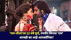 ‘राम-लीला’ला 12 वर्षे पूर्ण, रणवीर सिंगचा ‘राम’ आजही का आहे आयकॉनिक?