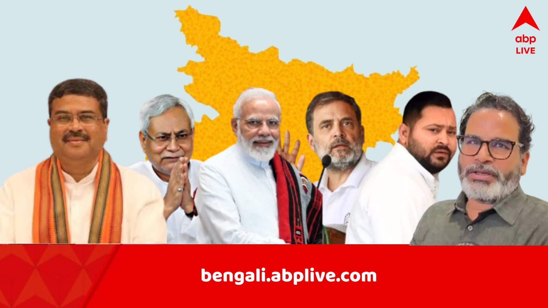 Bihar Election Results 2025: মাস দেড়েক আগে পান দায়িত্ব, বিহারে বিজেপি-র সাফল্যের নেপথ্যে কেন্দ্রীয় মন্ত্রী, বিরোধীদের এমন পরিণতির কারণ একাধিক