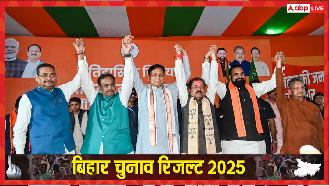 bihar election result 2025 bjp wins 89 seats full list of BJP Winning Candidates बिहार में 'कमल' का कमाल, 89 सीटों पर ऐतिहासिक जीत दर्ज कर BJP बनी सबसे बड़ी पार्टी, यहां देखें लिस्ट
