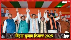 बिहार में 'कमल' का कमाल, 89 सीटों पर ऐतिहासिक जीत दर्ज कर BJP बनी सबसे बड़ी पार्टी, यहां देखें लिस्ट