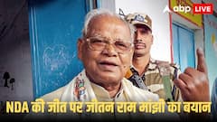 NDA की प्रचंड जीत पर जीतन राम मांझी का बयान! कहा - 'बिहार का अच्छा दिन...'