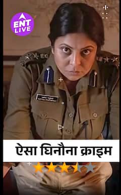 दिल्ली क्राइम सीजन 3 की समीक्षा | हुमा कुरेशी नकारात्मक भूमिका | रशिका दुग्गल | शेफाली शाह और अधिक