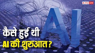 TECH EXPLAINED: कैसे हुई AI की शुरुआत, जानिए आने वाले 10 सालों में कितनी बदल जाएगी दुनिया