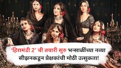 Hiramandi Season 2 Hype : ‘हीरामंडी 2’ जोरात तयारीत भन्साळींच्या नव्या सीझनकडून प्रेक्षकांची मोठी अपेक्षा!