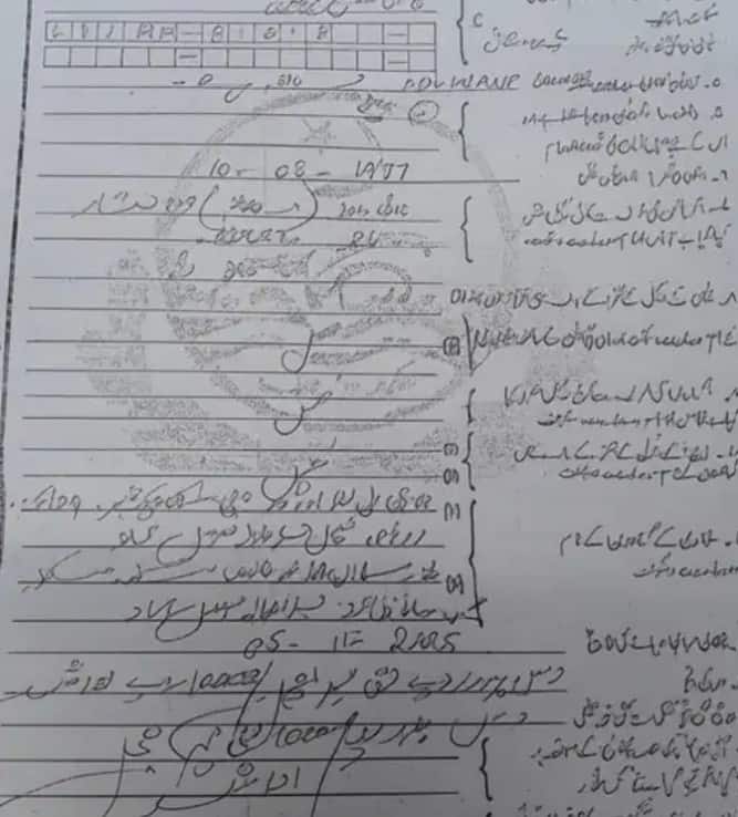 ਕਪੂਰਥਲਾ ਦੀ ਸਰਬਜੀਤ ਕੌਰ ਪਾਕਿਸਤਾਨ 'ਚ ਗਾਇਬ, ਨਾਮ ਬਦਲ ਕੀਤਾ ਨਿਕਾਹ! ਹੈਰਾਨ ਕਰਨ ਵਾਲਾ ਖੁਲਾਸਾ, ਏਜੰਸੀਆਂ ਕਰ ਰਹੀ ਭਾਲ