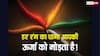 हाथ में पहनने वाले कलावे का ग्रहों से सीधा संबंध, जानिए कब और किस रंग का धागे पहनें?