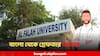 Al-Falah University: দিল্লি বিস্ফোরণের মাস্টারমাইন্ডদের সঙ্গে যোগাযোগ? আল ফালহা-যোগে এবার NIA-র জালে বাংলার ডাক্তার
