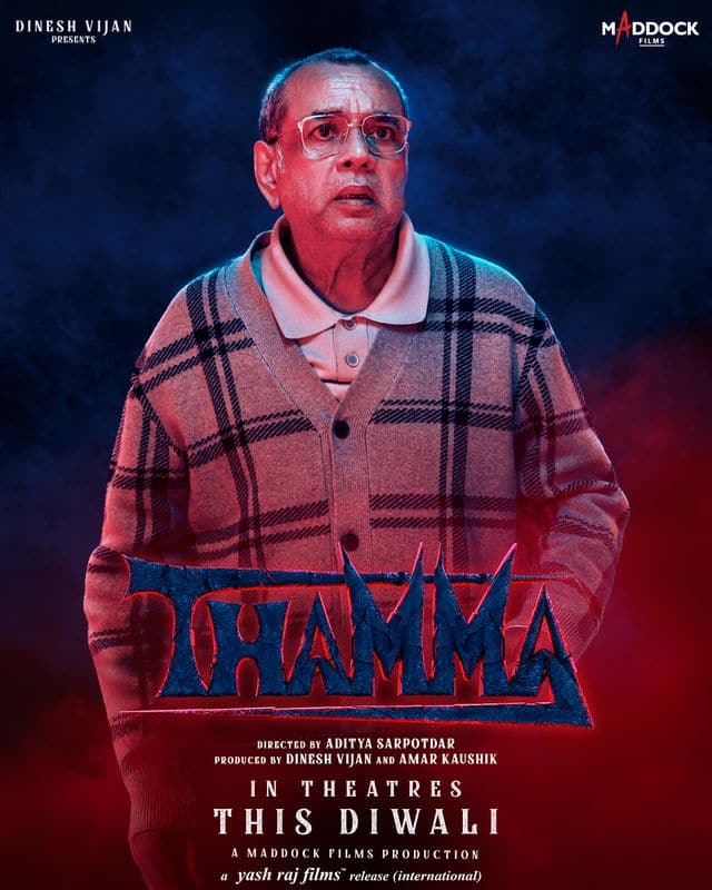 Box Office:'दे दे प्यार दे 2' के सामने कितना कमा रही 'हक'? थामा और दीवानियत की कमाई भी जानें