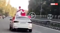 Video: सनरूफ से बाहर निकल कपल ने करवाया फोटोशूट, वीडियो देख बोले लोग- सड़क सुरक्षा ही भूल गए