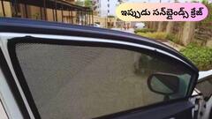 సన్‌రూఫ్‌ క్రేజ్‌ తగ్గిపోతోందా? కార్‌ బయ్యర్స్‌ కొత్తగా చూస్తున్న ఫీచర్‌ ఇదే!