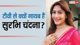टीवी से क्यों दूर हैं 'नागिन' फेम सुरभि चंदना? एक्ट्रेस ने वीडियो शेयर कर किया खुलासा