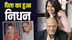 छवि मित्तल के पिता का हुआ निधन,शेयर किया इमोशनल पोस्ट