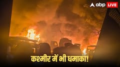 श्रीनगर के नौगाम पुलिस स्टेशन में कैसे हुआ ब्लास्ट? अब तक कितनों की हुई मौत, जानें सब कुछ