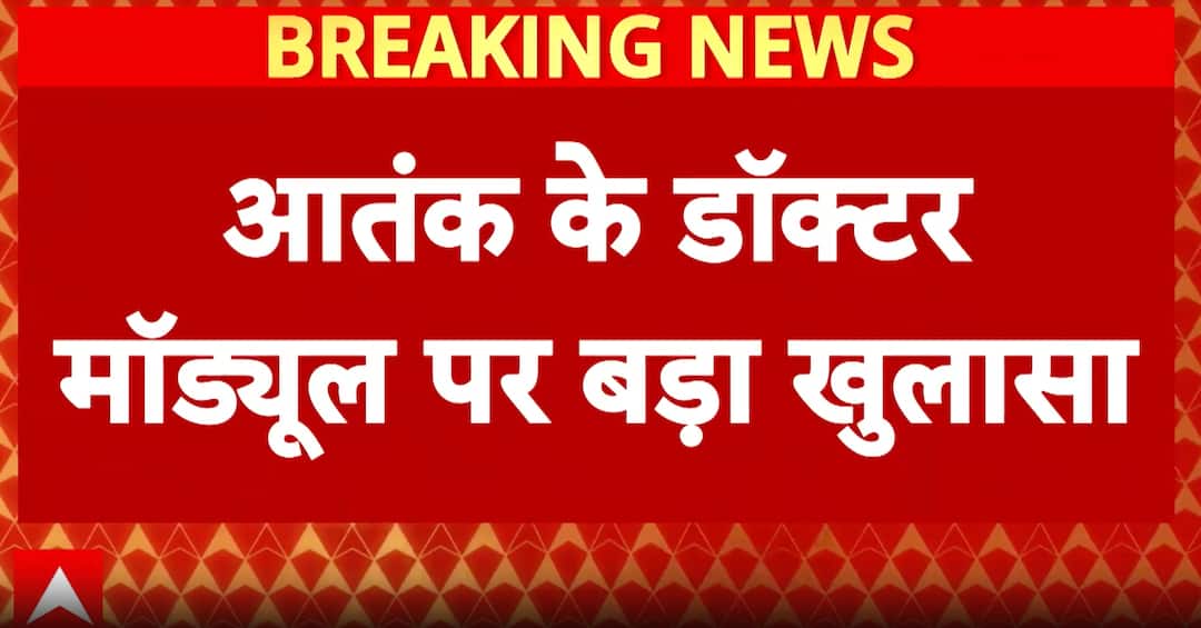 UP Terror Probe: Hindu Leaders Found on Hit List in White-Collar Module