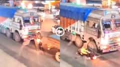 Video: दो ट्रकों के बीच घुसकर निकलने की कोशिश, कुचला गया बाइक सवार, झारखंड का वीडियो वायरल
