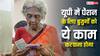 बैंक खाते में नहीं कराया ये काम तो रुक जाएगी पेंशन, यूपी सरकार ने बदल दिए हैं नियम