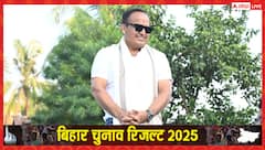 बिहार चुनाव: वोटों में नहीं दिखा 'बिहार के सिंघम' का क्रेज, दोनों सीटों पर बुरी तरह हारे शिवदीप लांडे