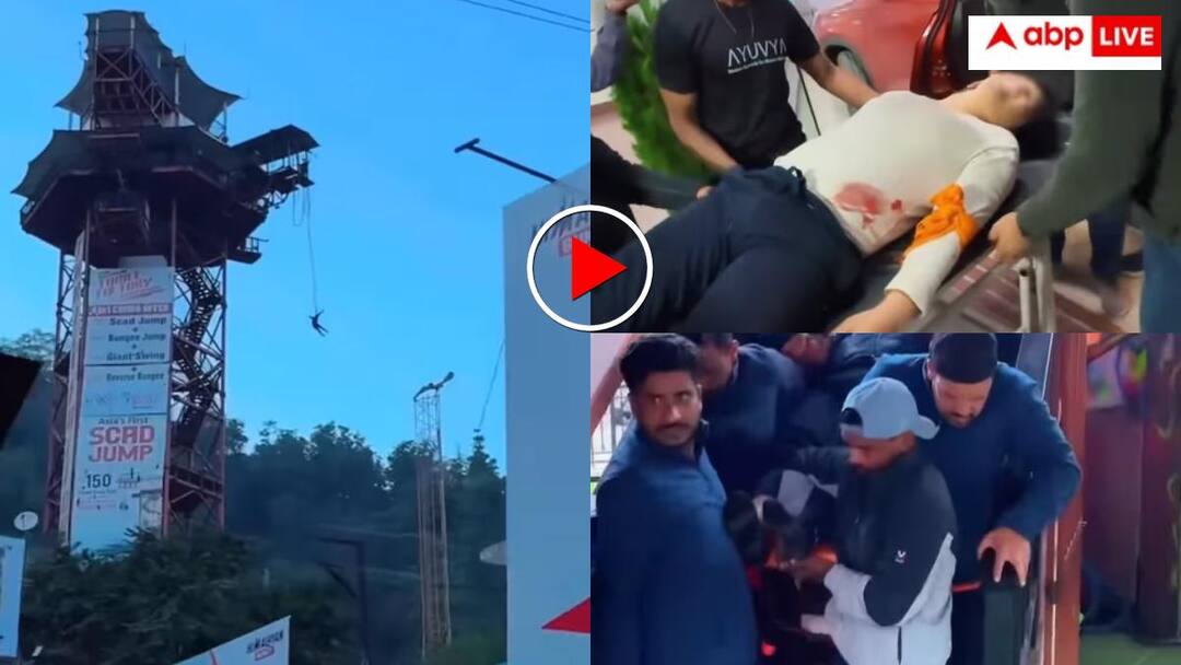 Gurugram Man Injured While Jump For Bungee jumping video goes viral on internet बंजी जंपिंग के वक्त टूटी रस्सी! घायल हुआ शख्स, सामने आया डराने वाला वीडियो- यूजर्स के छूटे पसीने