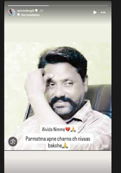 ਮਸ਼ਹੂਰ ਪੰਜਾਬੀ ਗੀਤਕਾਰ ਨਿੰਮਾ ਲੁਹਾਰਕਾ ਦਾ ਹੋਇਆ ਦੇਹਾਂਤ, ਸਦਮੇ 'ਚ ਪੰਜਾਬੀ ਕਲਾਕਾਰ...