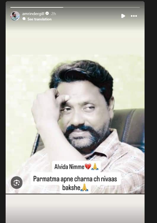 ਮਸ਼ਹੂਰ ਪੰਜਾਬੀ ਗੀਤਕਾਰ ਨਿੰਮਾ ਲੁਹਾਰਕਾ ਦਾ ਹੋਇਆ ਦੇਹਾਂਤ, ਸਦਮੇ 'ਚ ਪੰਜਾਬੀ ਕਲਾਕਾਰ...