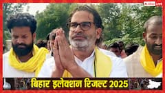 न खुद जीती, न RJD को जीतने दिया... 3 परसेंट वोट शेयर से जन सुराज ने बिगाड़ा महागठबंधन का खेल
