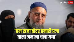 NDA से क्यों नहीं जीत पा रहा INDIA ब्लॉक? बिहार चुनाव के नतीजों के बाद ओवैसी ने बता दी वजह