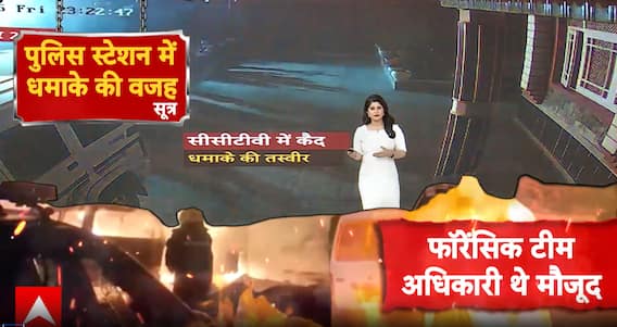 Naugam Police Station Blast: Naugam police station blast kills 9, injures 29 during explosive testing