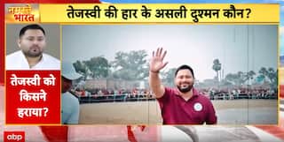 Bihar Elections: Fear of Jungle Raj Overshadows Tejashwi’s Campaign