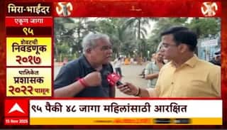 Mahapalikecha Mahasangram Mira Bhayandar : कोण मारणार मिरा-भाईंदरमध्ये बाजी? स्थानिकांना काय वाटतं?