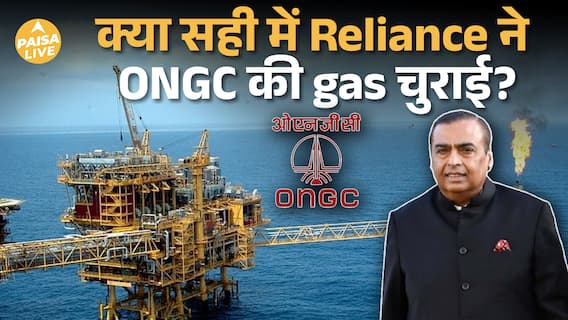RIL पर $1.55 Billion की Gas चोरी का आरोप! Bombay HC ने CBI जांच का notice जारी| Paisa Live